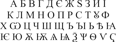 Mongolia Alphabet