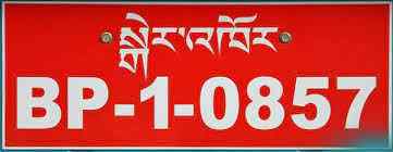 Bhutan License Plate 2