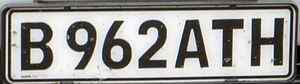 Botswana License Plate 1