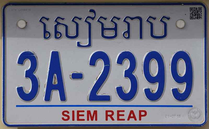 Cambodia License Plate 2