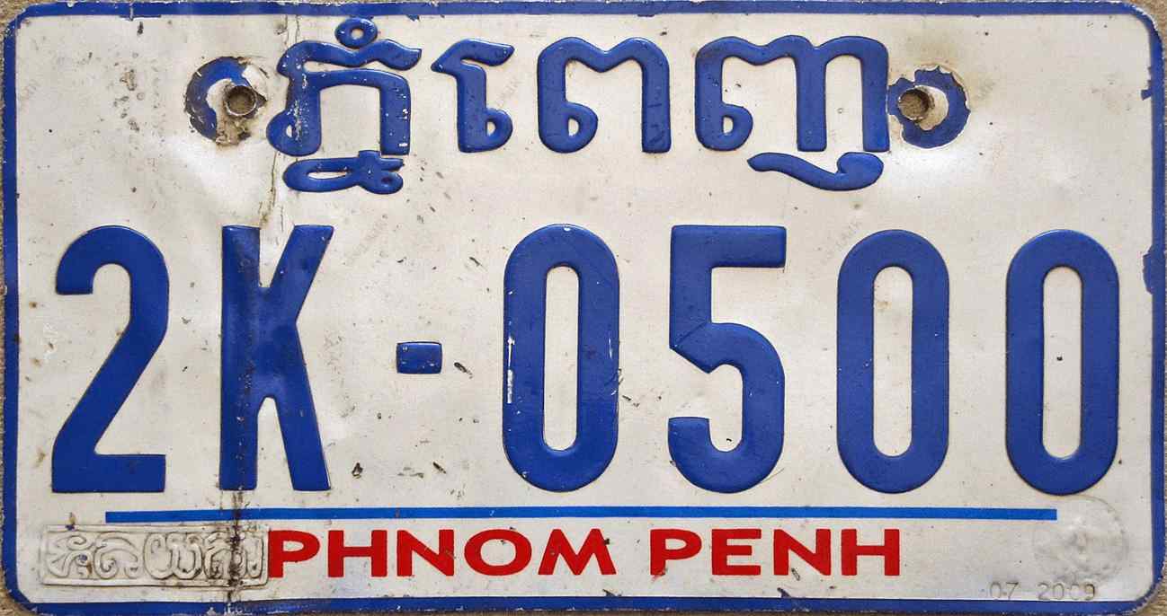 Cambodia License Plate 3