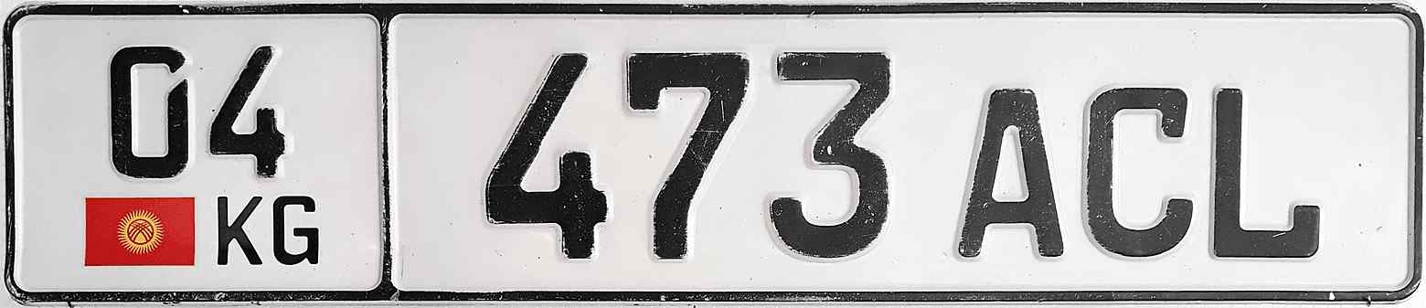 Kyrgyzstan License Plate 3