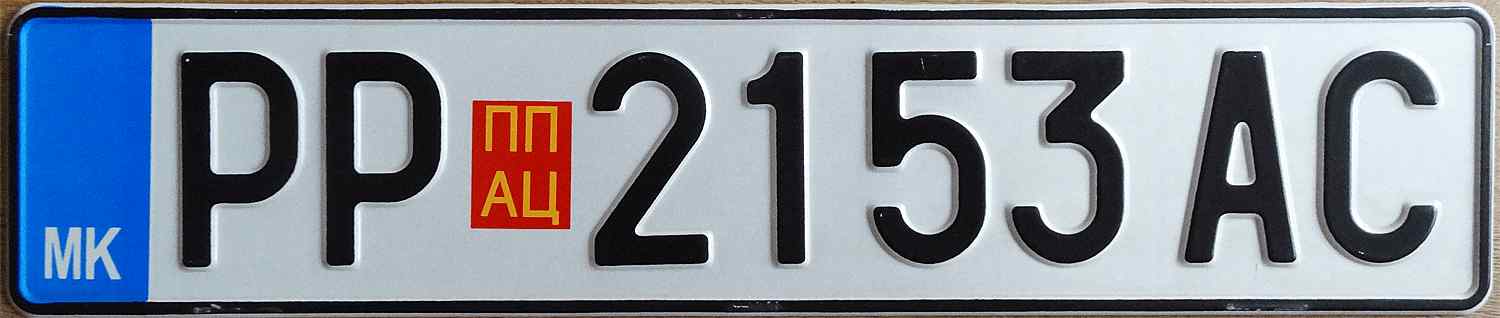 Northmacedonia License Plate 2