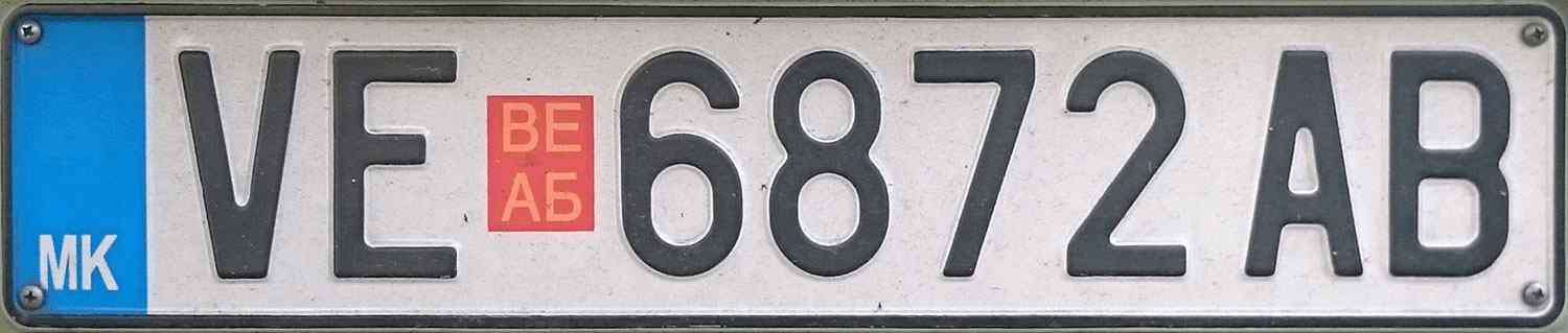 Northmacedonia License Plate 3