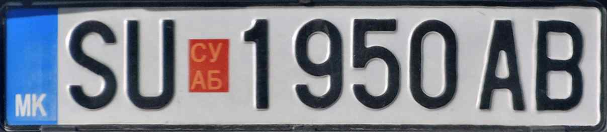 Northmacedonia License Plate 4
