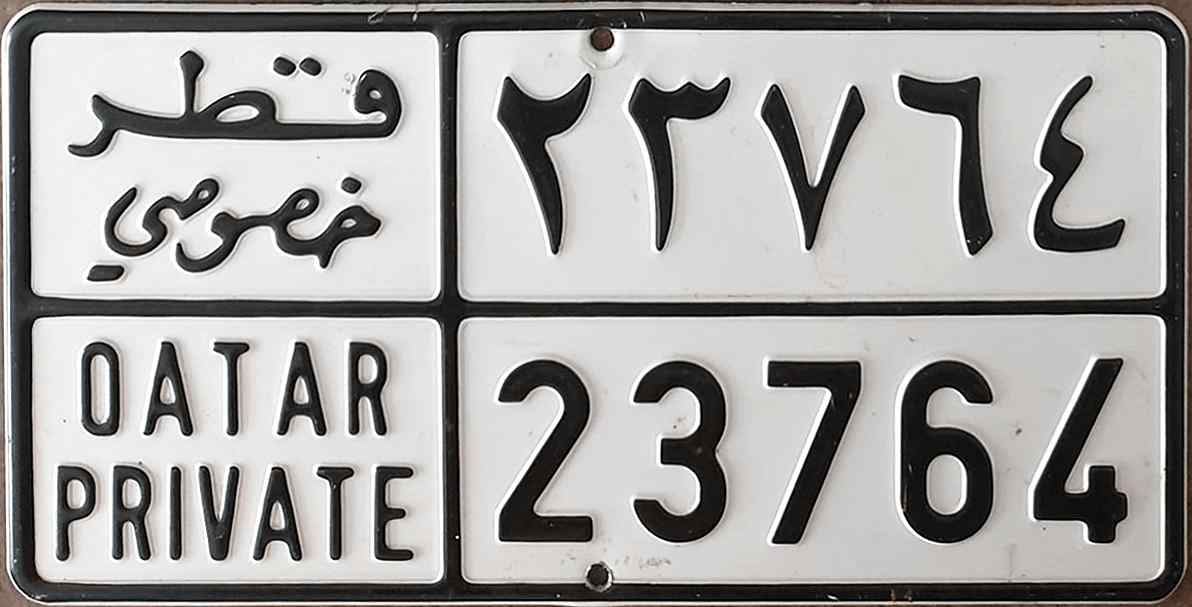 Qatar License Plate 3