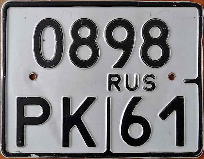 Russia License Plate 4