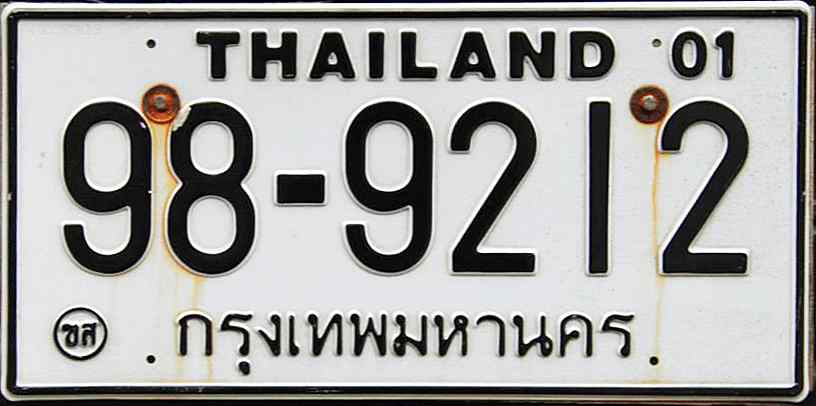 Thailand License Plate 2