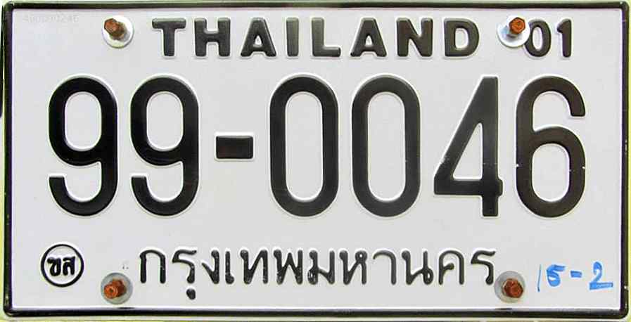 Thailand License Plate 3
