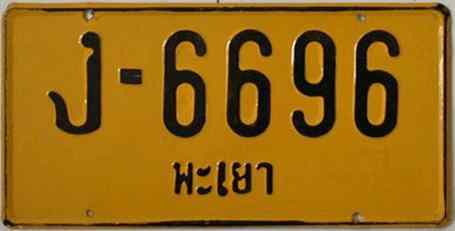 Thailand License Plate 4