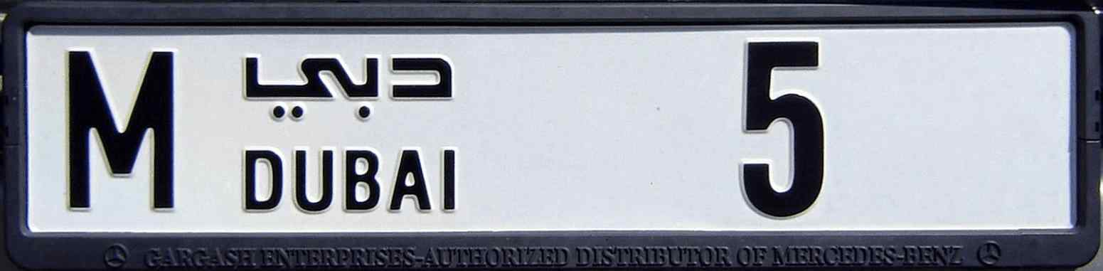 Unitedarabemirates License Plate 4
